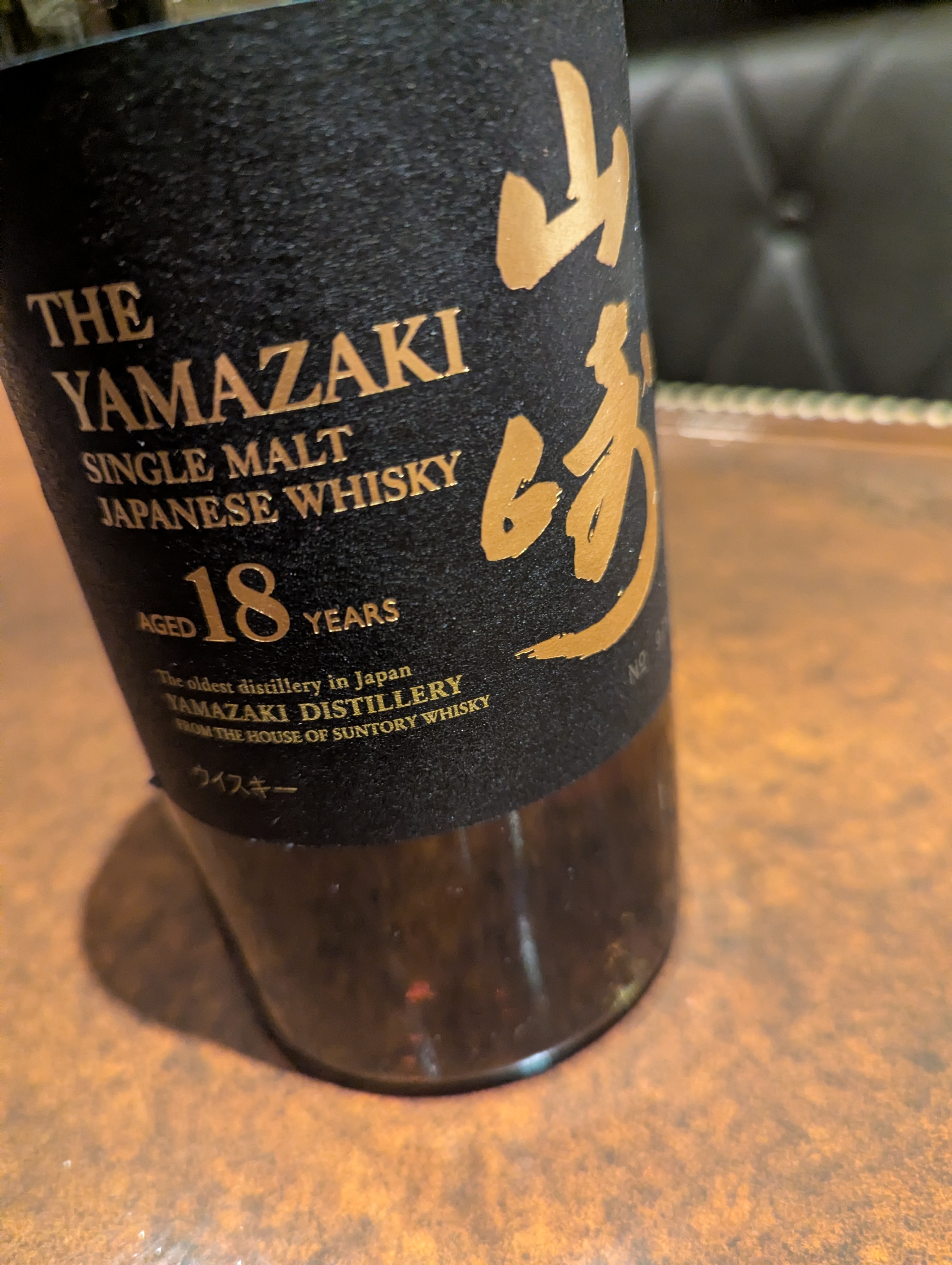 お酒