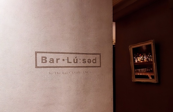 【関内・馬車道】主役はいつだってグラスの中にある。季節の果実が織りなすカクテル　Bar.Lucid by The Bar CASABLA